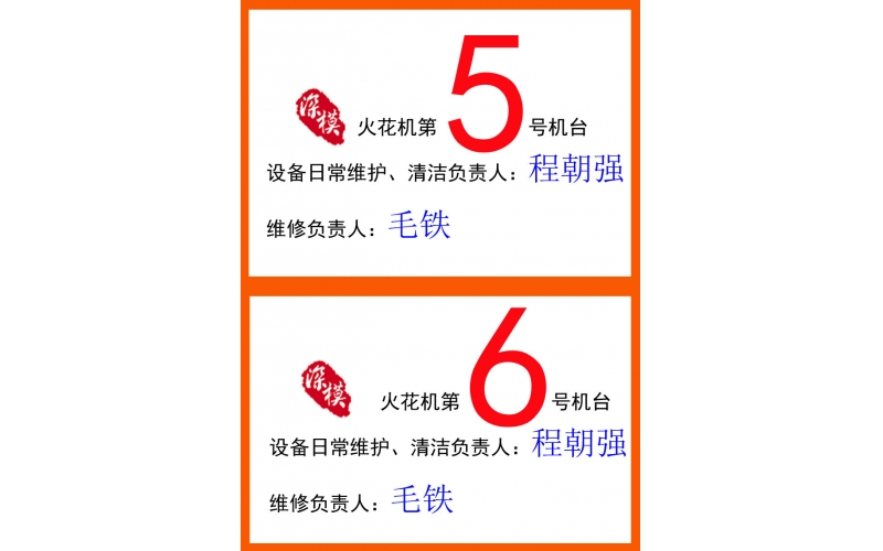 2012年10月公司3樓辦公室裝修完成， 工廠一樓新設(shè)備到貨，開(kāi)工前的一幕。