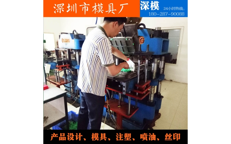 混煉式硅膠-加工各類硅膠、橡膠產(chǎn)品